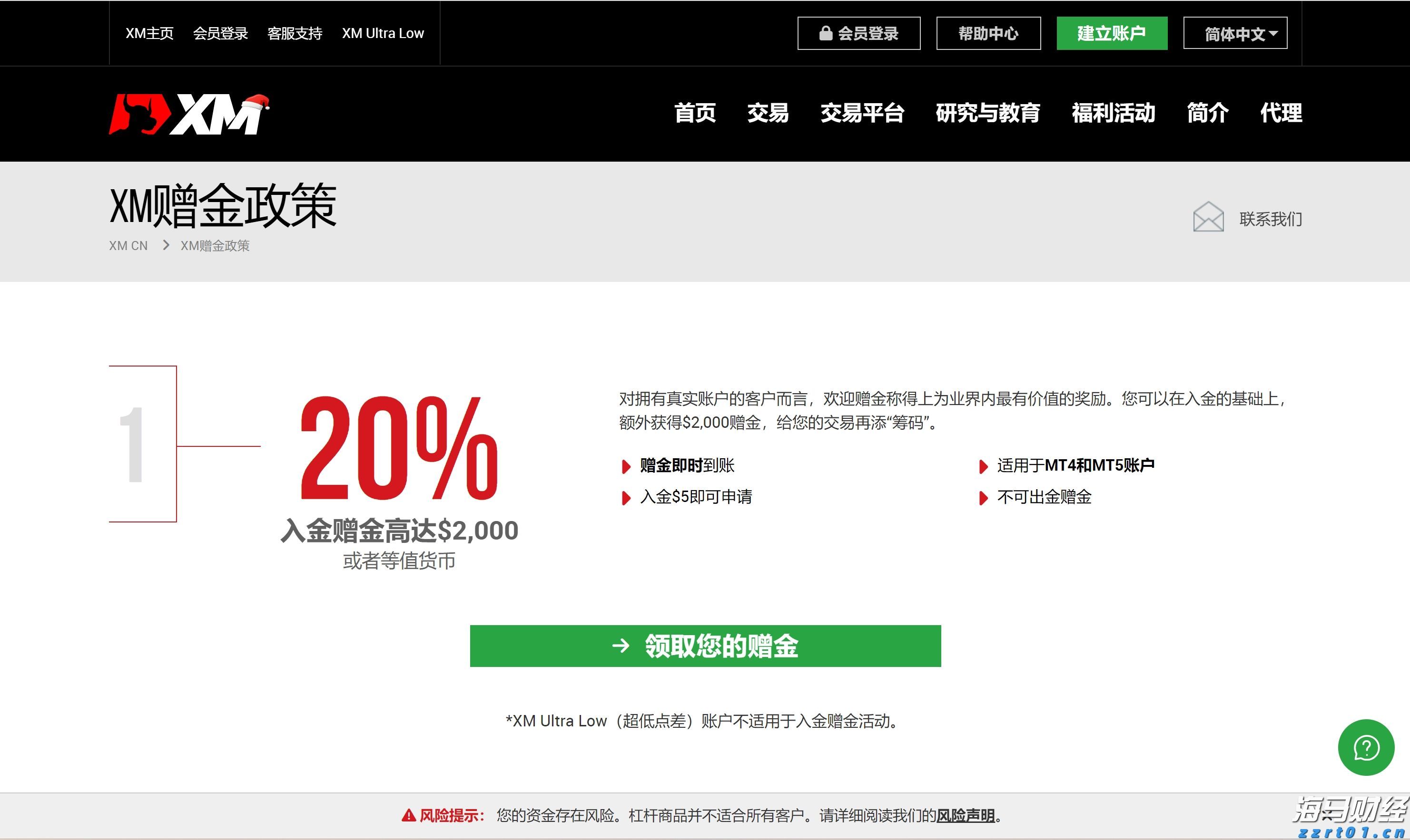 方庙派出所开展夏日&ldquo;反邪教、禁毒、防电信诈骗&rdquo;宣传活动