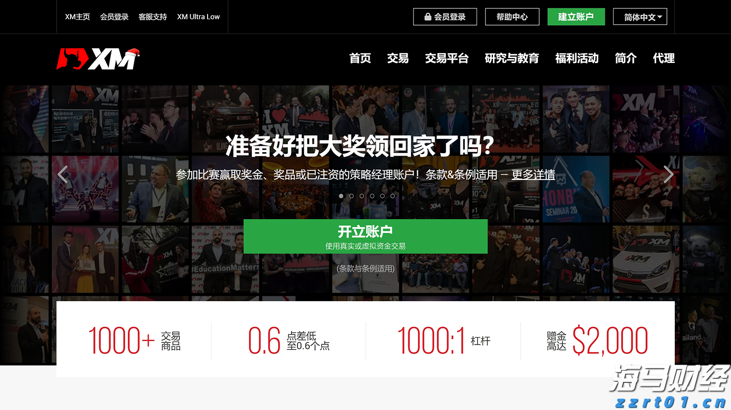 山东烟台市市场监管局针对食品流通领域开展5个专项整治行动