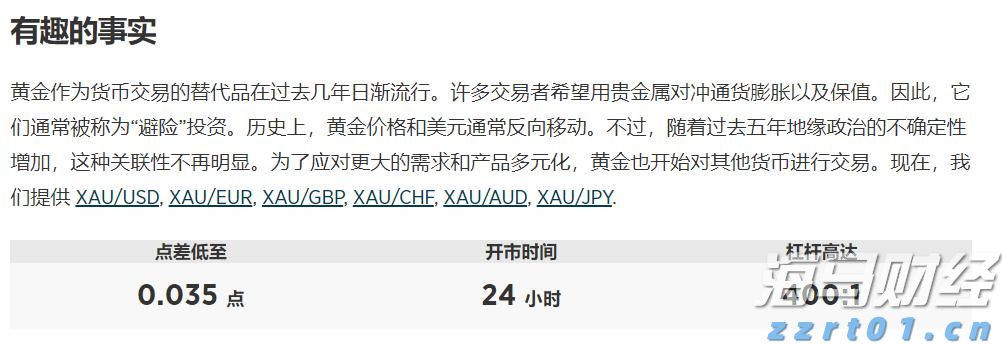 从珠海启航，“中山大学”号开展国内首次两套深海无人装备同船作业