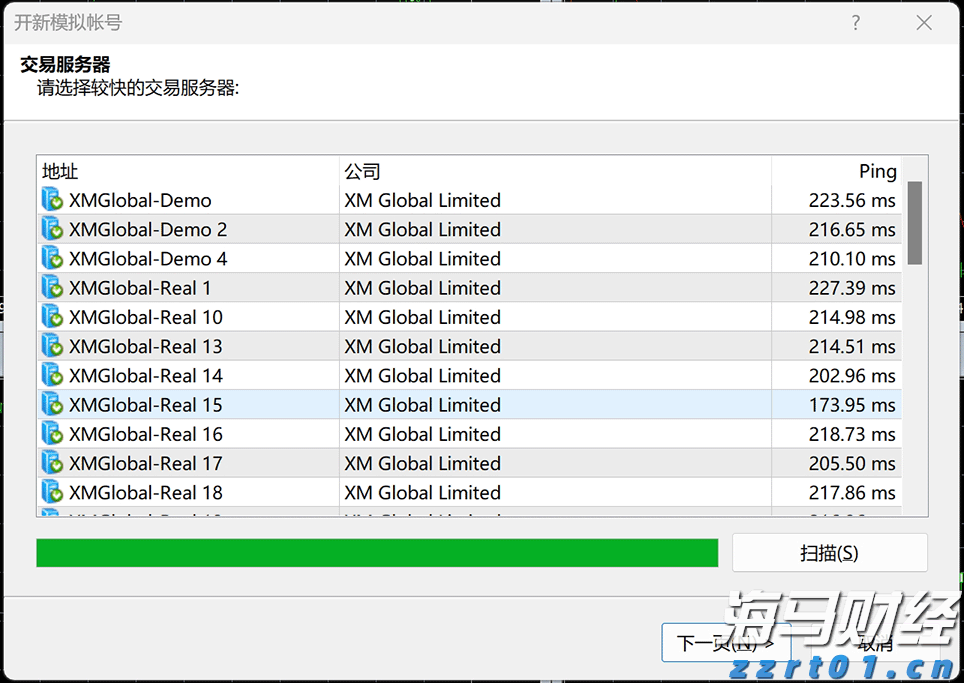 冬奥“标志”受保护，广告营销别乱用！合规提示来了