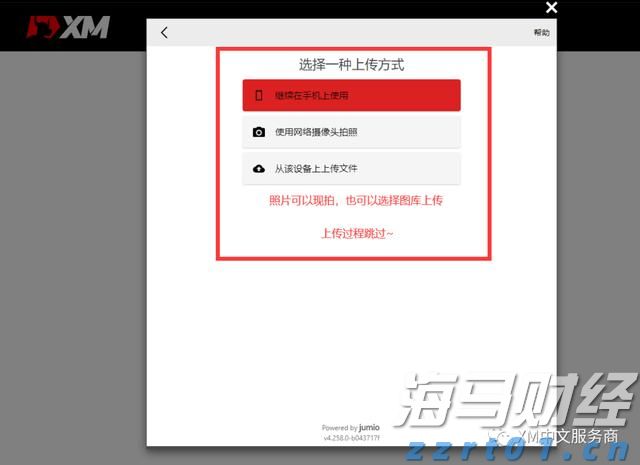 谷歌因滥用手机用户数据被判赔偿超3亿美元