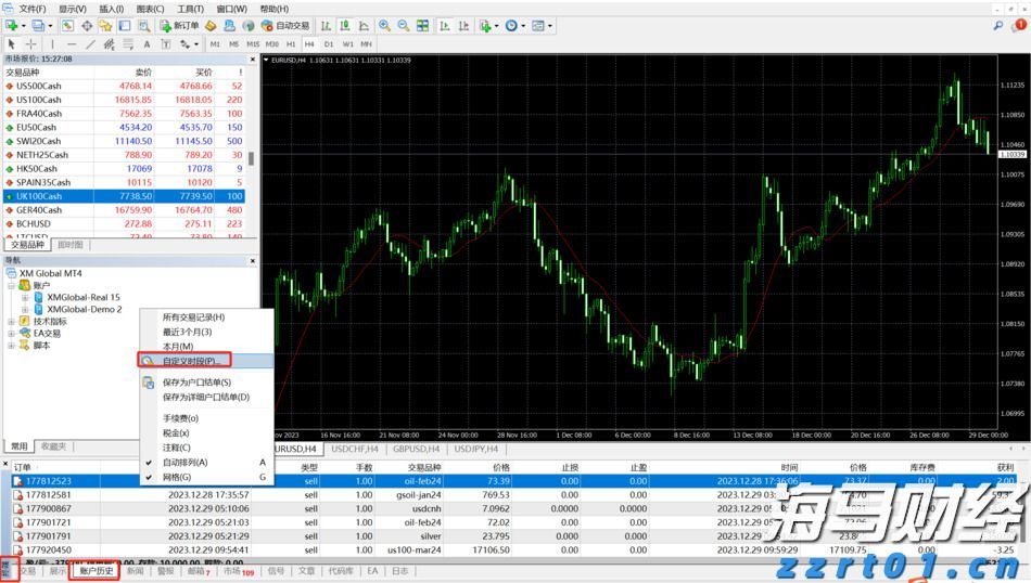 福建：开学“第一餐”！我们来守护