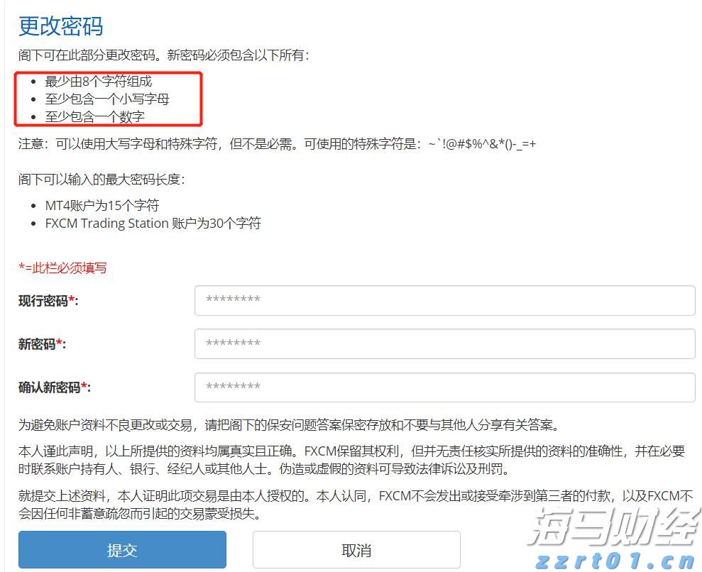 培根加工厂生产废水怎么处理（培根生产废水处理方法和方案）