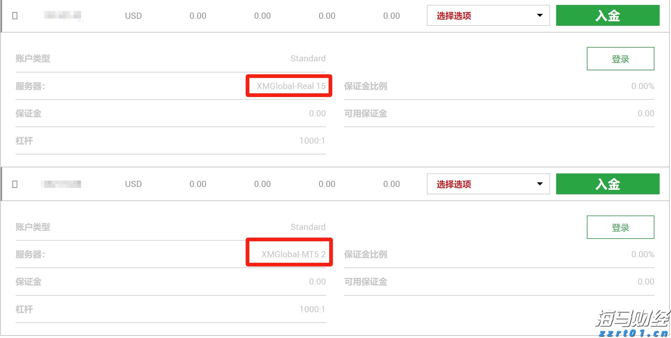 Verizon(VZ.US)强劲附加服务需求推动Q2利润超预期并上调全年指引