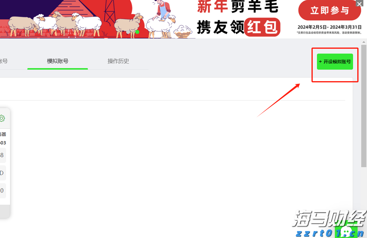 国家统计局：7月份各线城市商品住宅销售价格环比下降 同比降幅整体有所收窄