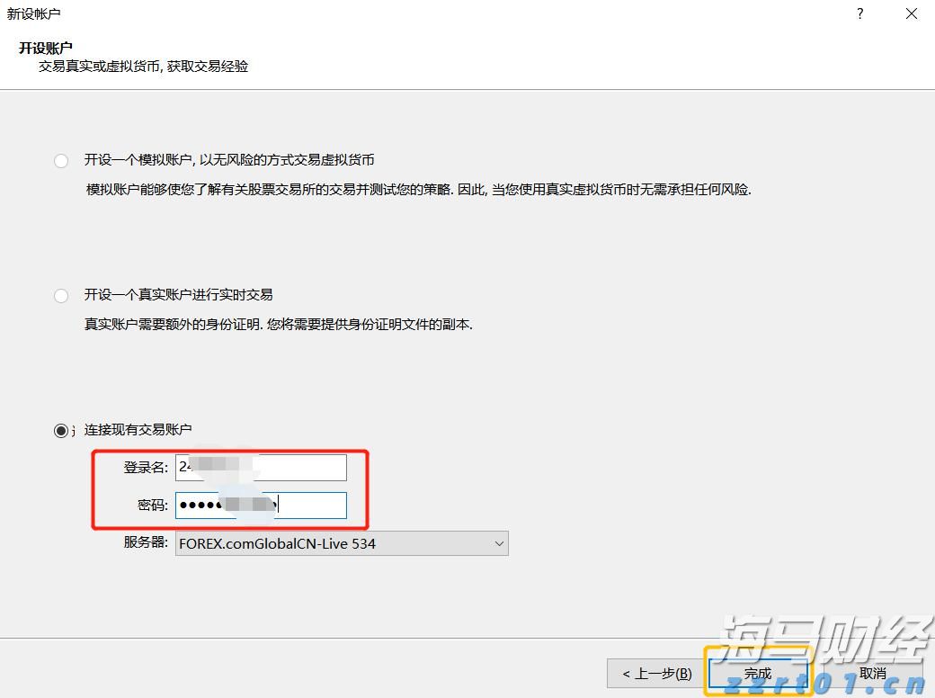 我市为21.28万名住房公积金缴存人结付利息1.2亿元
