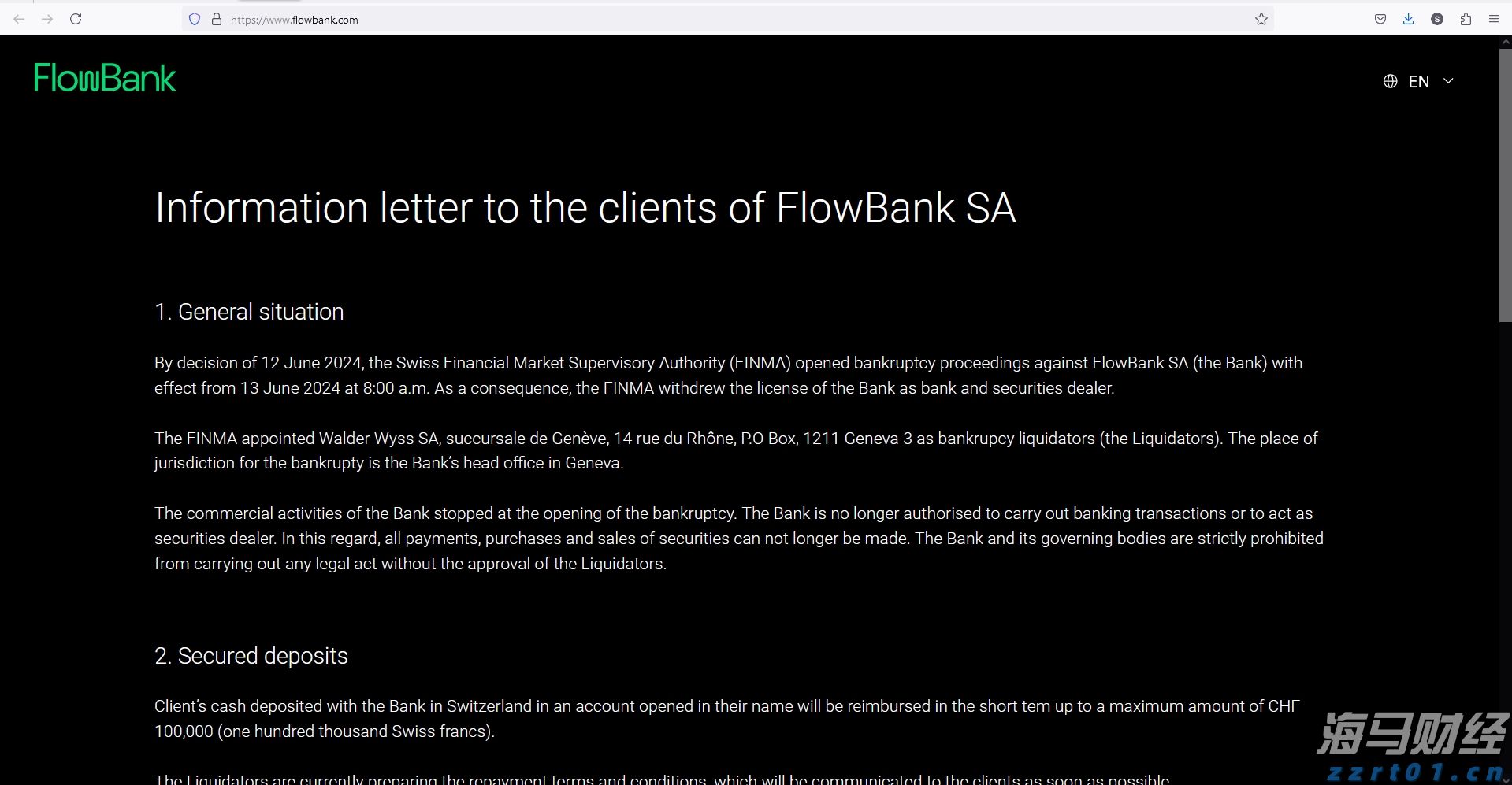 明日，珠海这些航班全部停航！