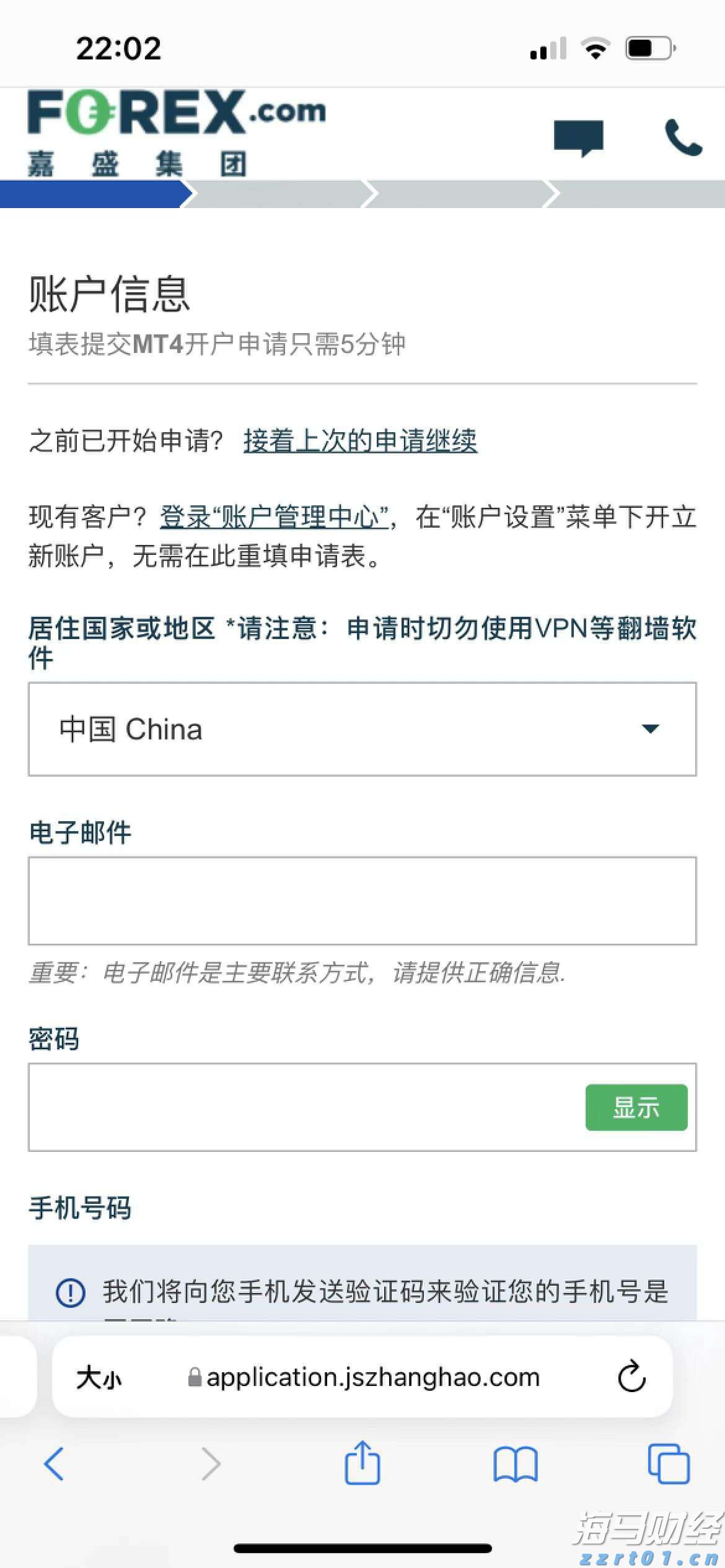 清大≠清华大学！“总裁研修班”蹭清华，被罚10万元